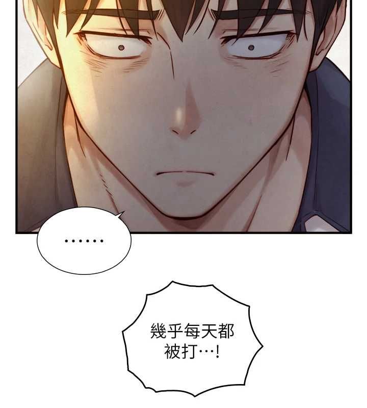 與生巨來，第26話-按摩店的第一位客人，第 141 页