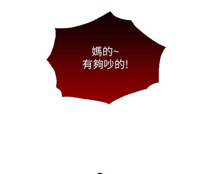 與生巨來，第26話-按摩店的第一位客人，第 22 页