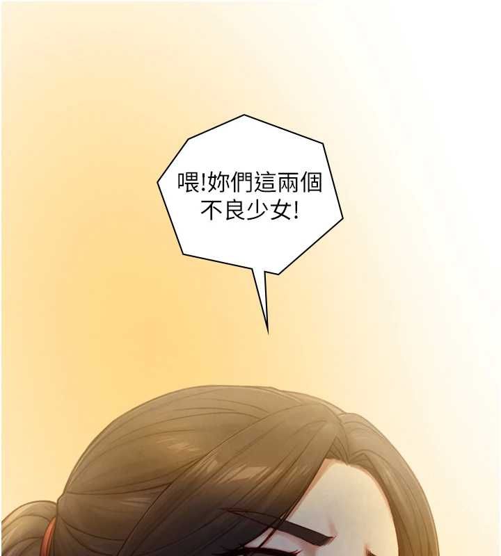 與生巨來，第27話-學習父親的按摩技巧，第 11 页