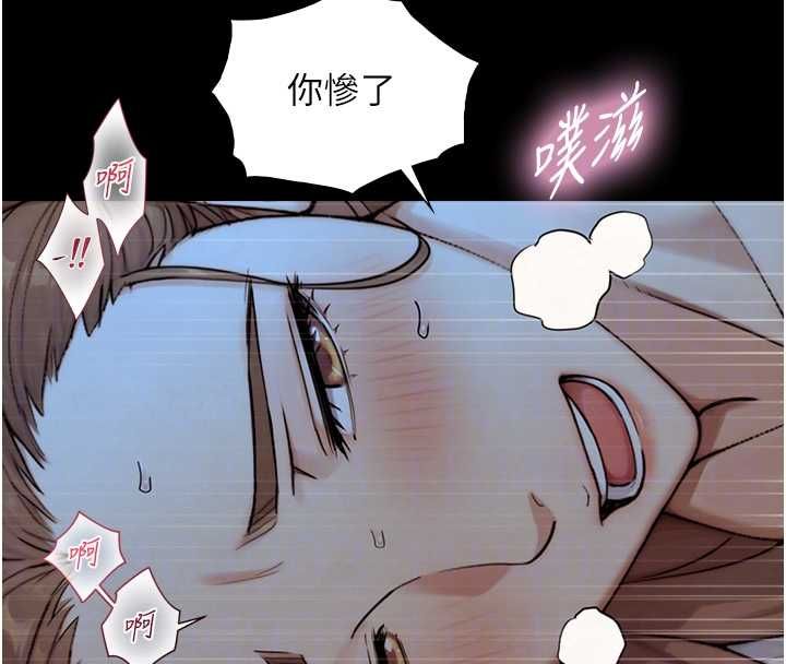與生巨來，第29話-擁有黃金比例的巨鵰，第 106 页