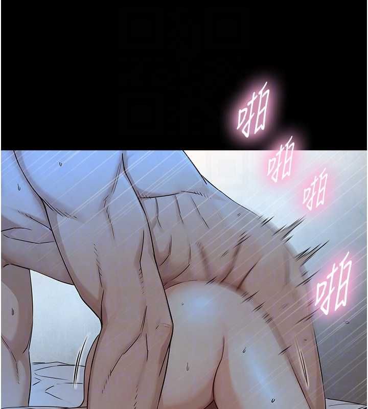 與生巨來，第29話-擁有黃金比例的巨鵰，第 103 页