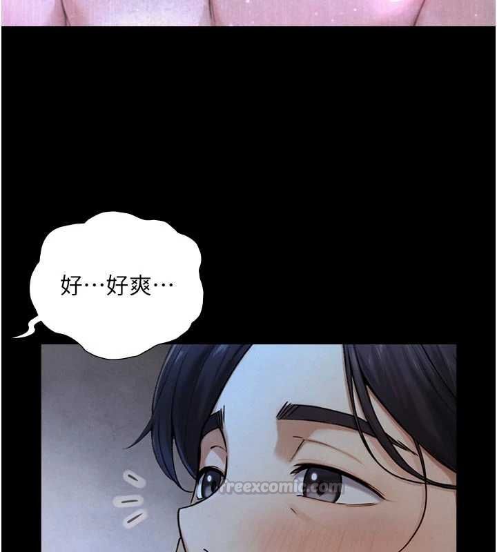 與生巨來，第29話-擁有黃金比例的巨鵰，第 15 页