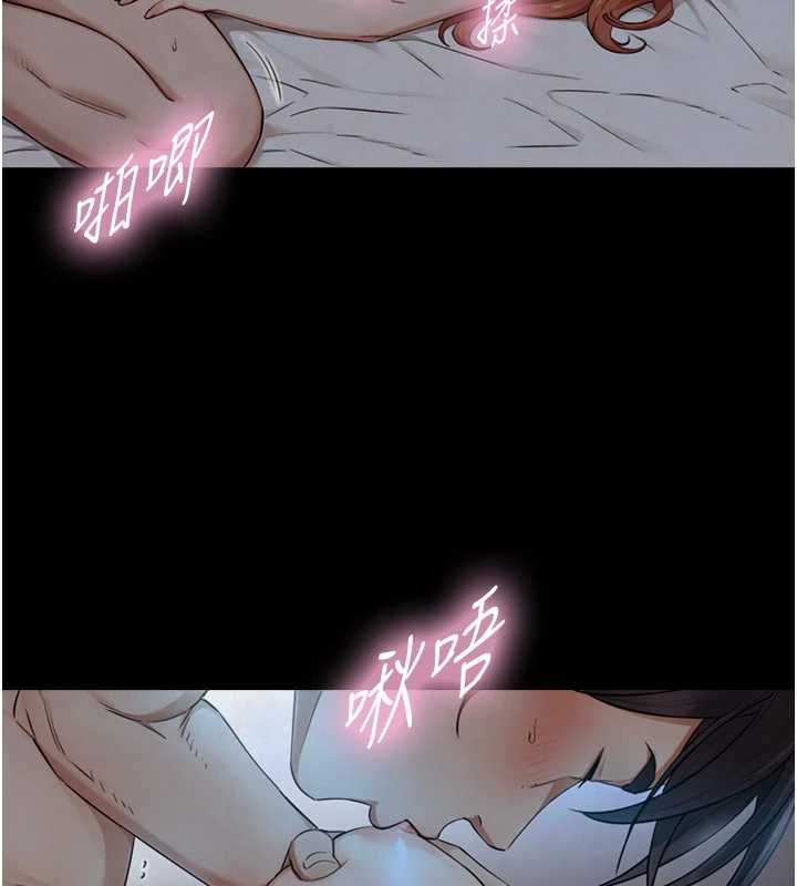 與生巨來，第30話-你不是想吃我「這邊」嗎♥，第 125 页