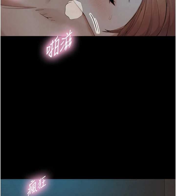 與生巨來，第31話-讓人欲罷不能的GG，第 44 页