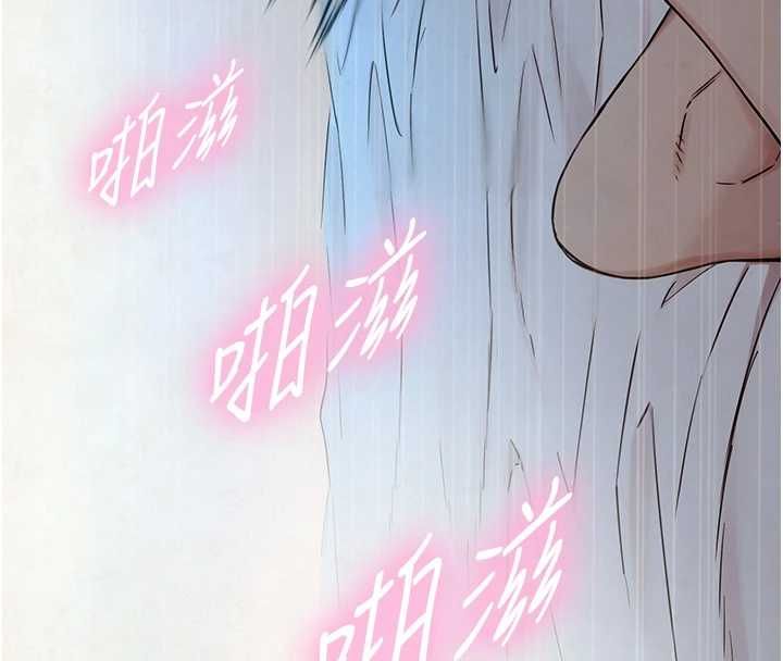 與生巨來，第31話-讓人欲罷不能的GG，第 11 页