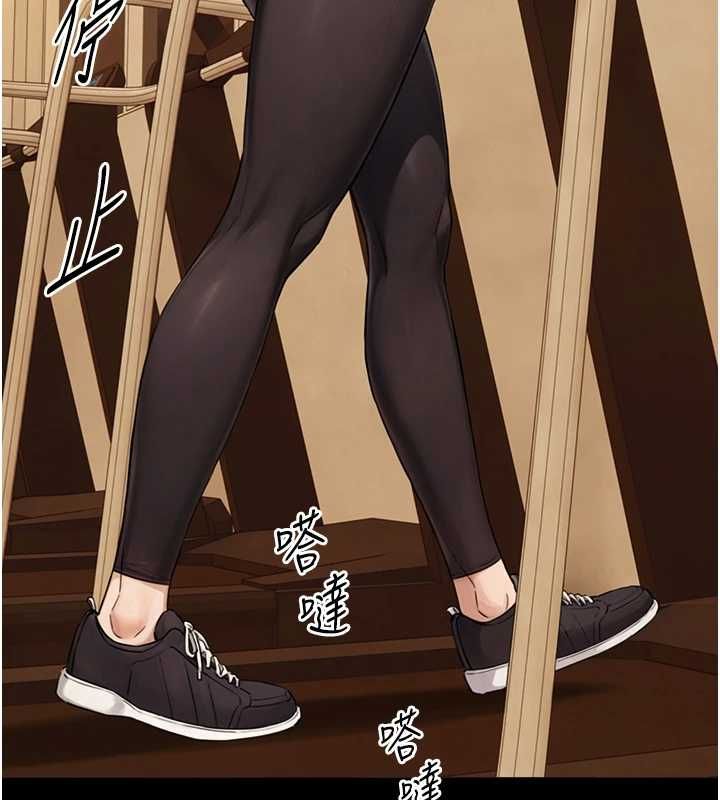 與生巨來，第31話-讓人欲罷不能的GG，第 69 页