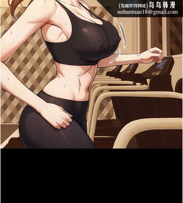與生巨來，第31話-讓人欲罷不能的GG，第 65 页