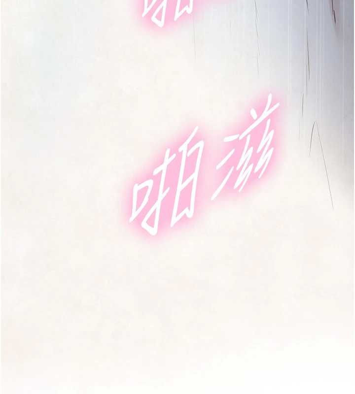 與生巨來，第31話-讓人欲罷不能的GG，第 12 页