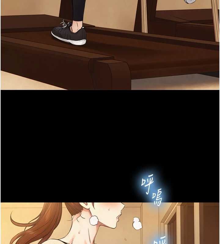 與生巨來，第31話-讓人欲罷不能的GG，第 64 页