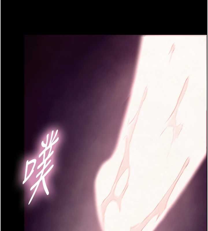 與生巨來，第32話-與嘉藍姐徹夜纏綿，第 122 页