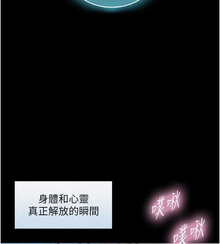 與生巨來，第32話-與嘉藍姐徹夜纏綿，第 69 页