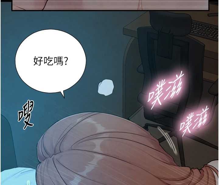 與生巨來，第32話-與嘉藍姐徹夜纏綿，第 28 页