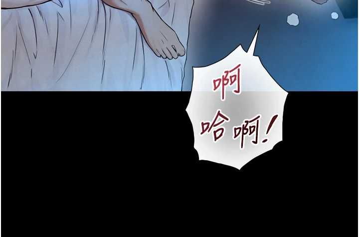 與生巨來，第32話-與嘉藍姐徹夜纏綿，第 52 页