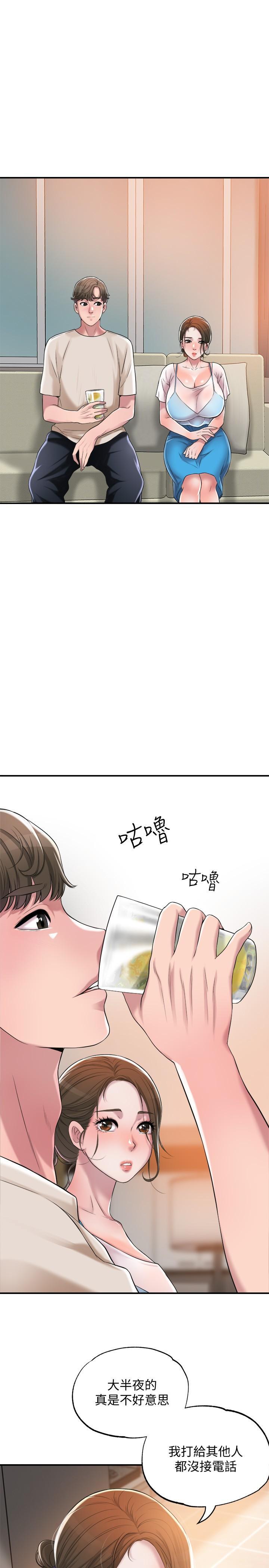幸福督市，第3話-腦中幻想著超友誼關係，第 49 页