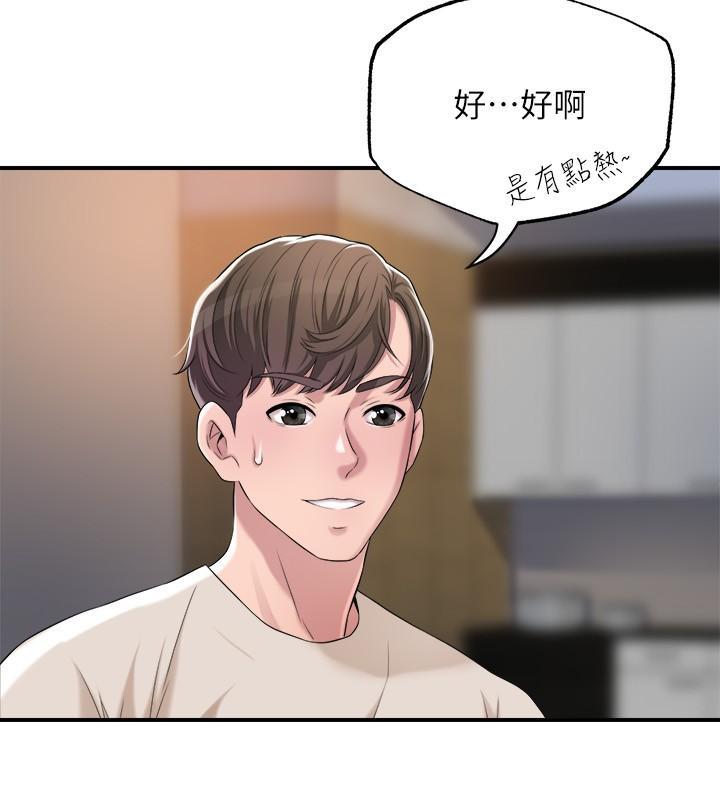 幸福督市，第3話-腦中幻想著超友誼關係，第 48 页