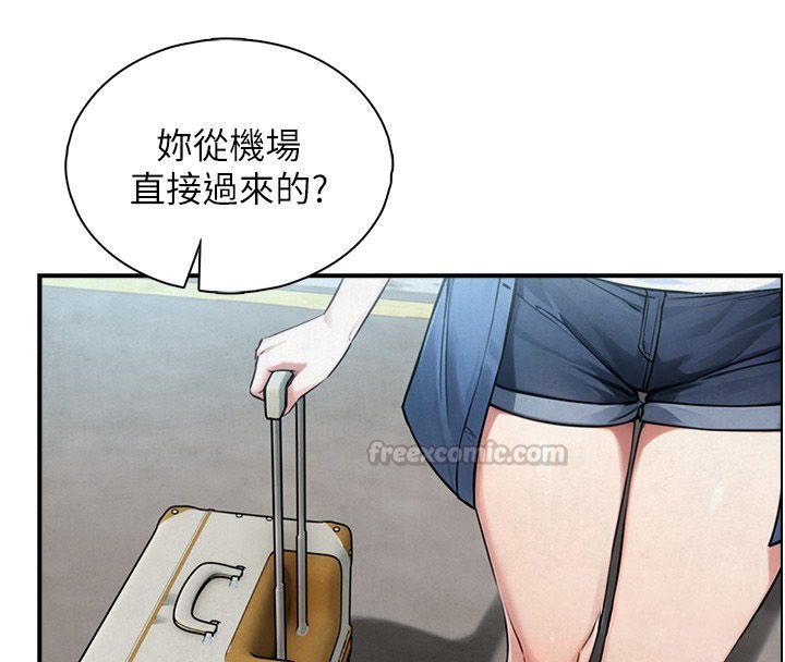 與生巨來，第33話-把GG洗乾淨等我♥，第 15 页
