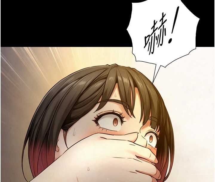與生巨來，第34話-按摩的最高境界，第 125 页