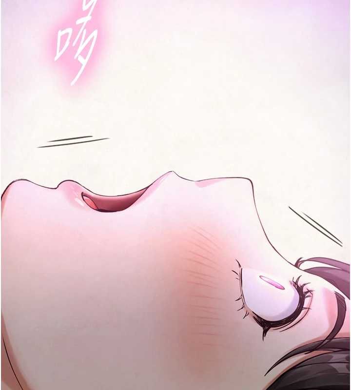 與生巨來，第35話-原來我們都很變態，第 8 页