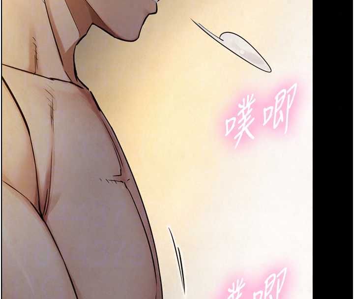 與生巨來，第35話-原來我們都很變態，第 22 页
