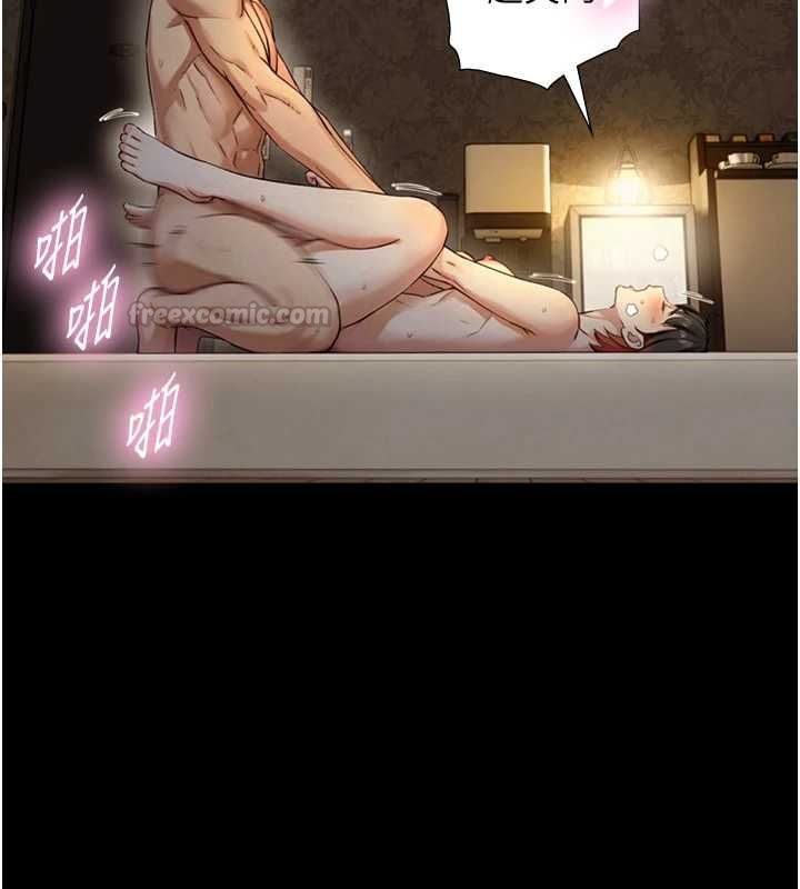 與生巨來，第35話-原來我們都很變態，第 60 页