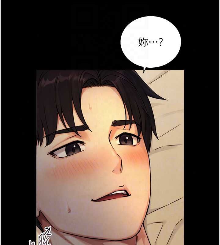 與生巨來，第36話-這樣吃才對味♥，第 69 页