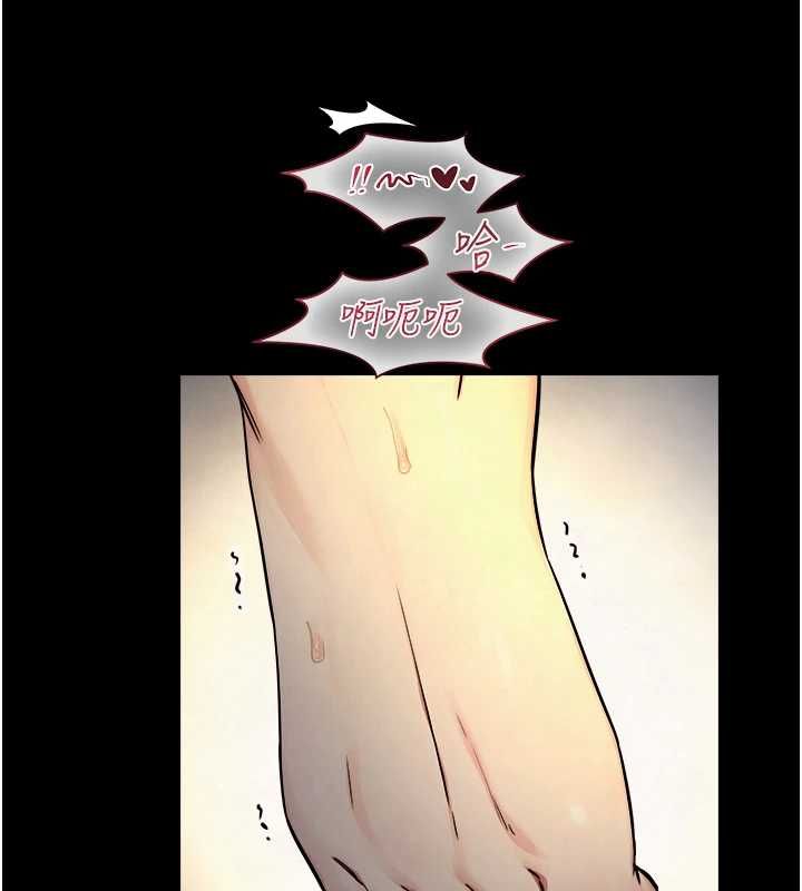 與生巨來，第36話-這樣吃才對味♥，第 95 页