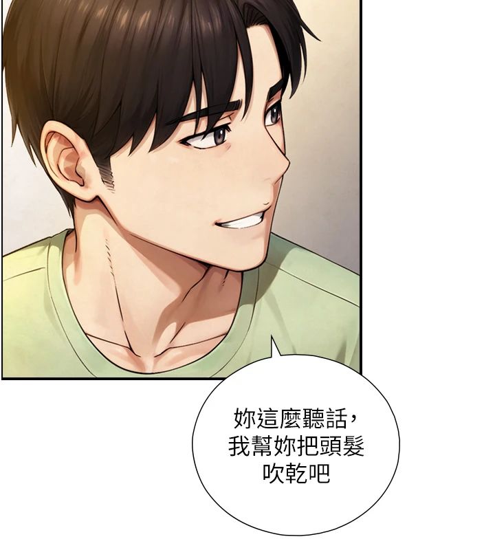 與生巨來，第37話-曉涵要回國了，第 34 页