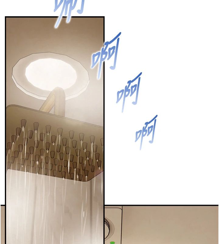與生巨來，第37話-曉涵要回國了，第 106 页