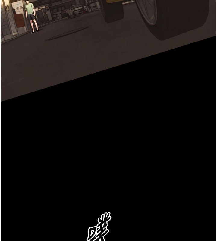 與生巨來，第37話-曉涵要回國了，第 95 页
