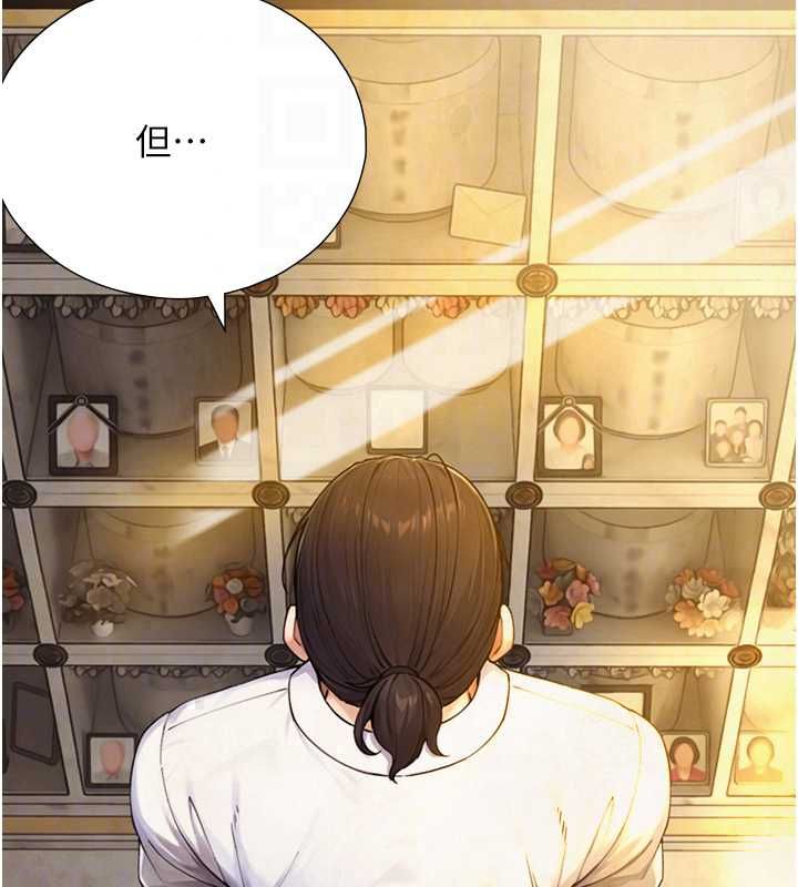 與生巨來，第37話-曉涵要回國了，第 65 页