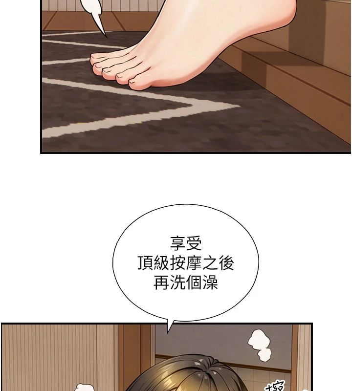 與生巨來，第37話-曉涵要回國了，第 8 页