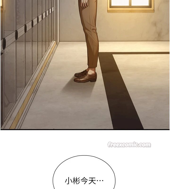 與生巨來，第37話-曉涵要回國了，第 60 页