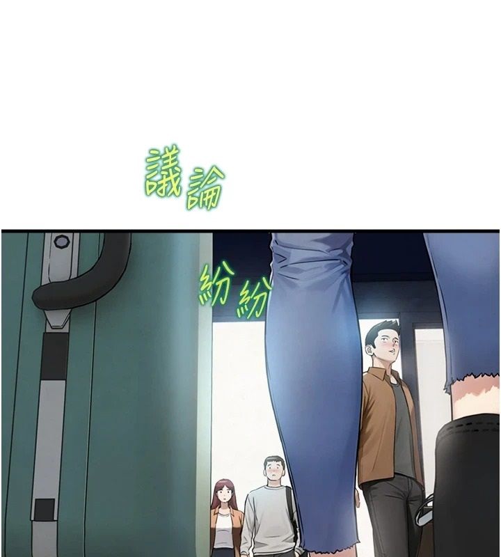 與生巨來，第38話-我們不能越過那條線，第 123 页
