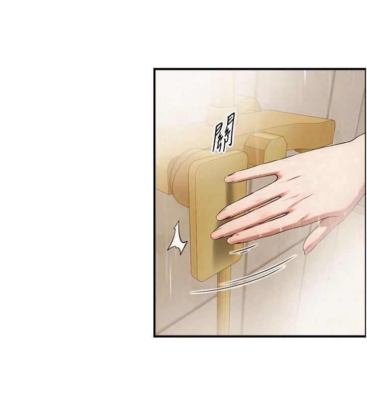與生巨來，第38話-我們不能越過那條線，第 5 页