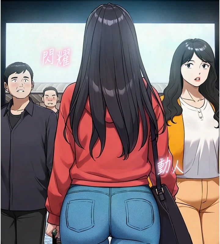 與生巨來，第38話-我們不能越過那條線，第 125 页