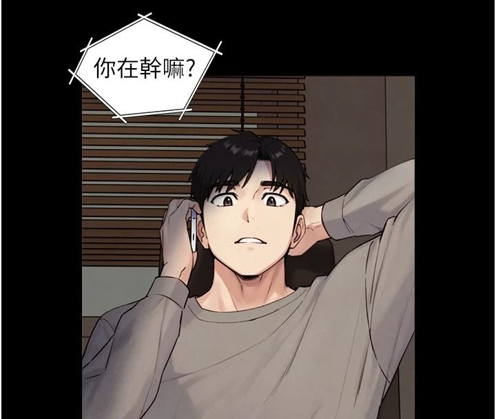 與生巨來，第38話-我們不能越過那條線，第 25 页