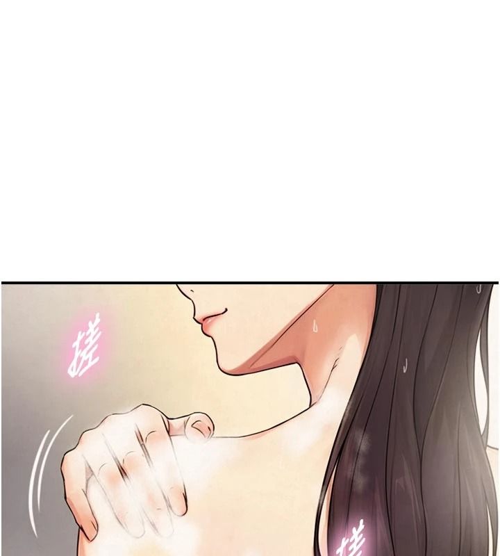 與生巨來，第38話-我們不能越過那條線，第 8 页