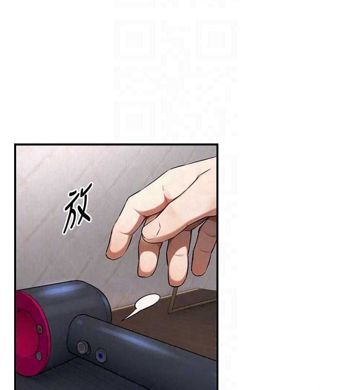 與生巨來，第39話-我要試試看全套按摩，第 34 页