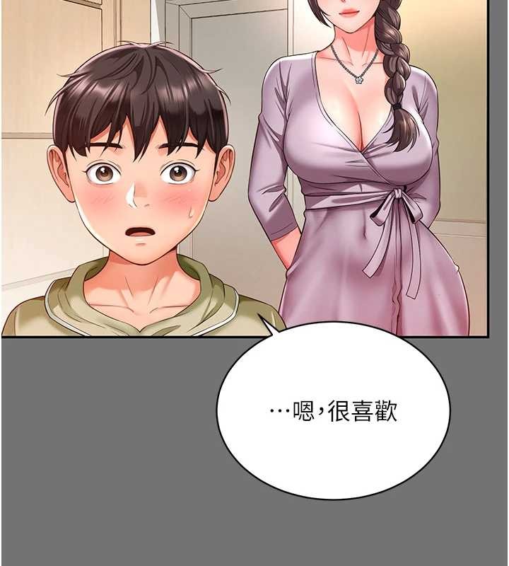 越線諮詢，第1話-為權勢服務的菁英律師，第 192 页