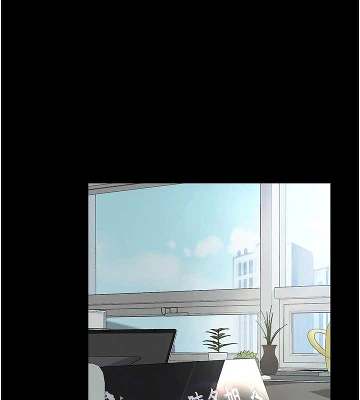 越線諮詢，第1話-為權勢服務的菁英律師，第 122 页