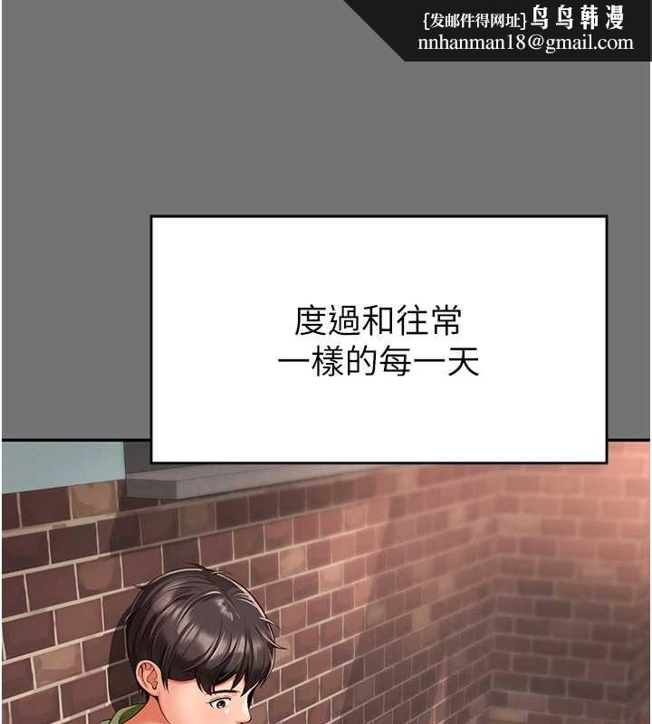 越線諮詢，第1話-為權勢服務的菁英律師，第 158 页