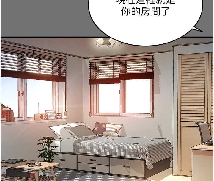 越線諮詢，第1話-為權勢服務的菁英律師，第 190 页