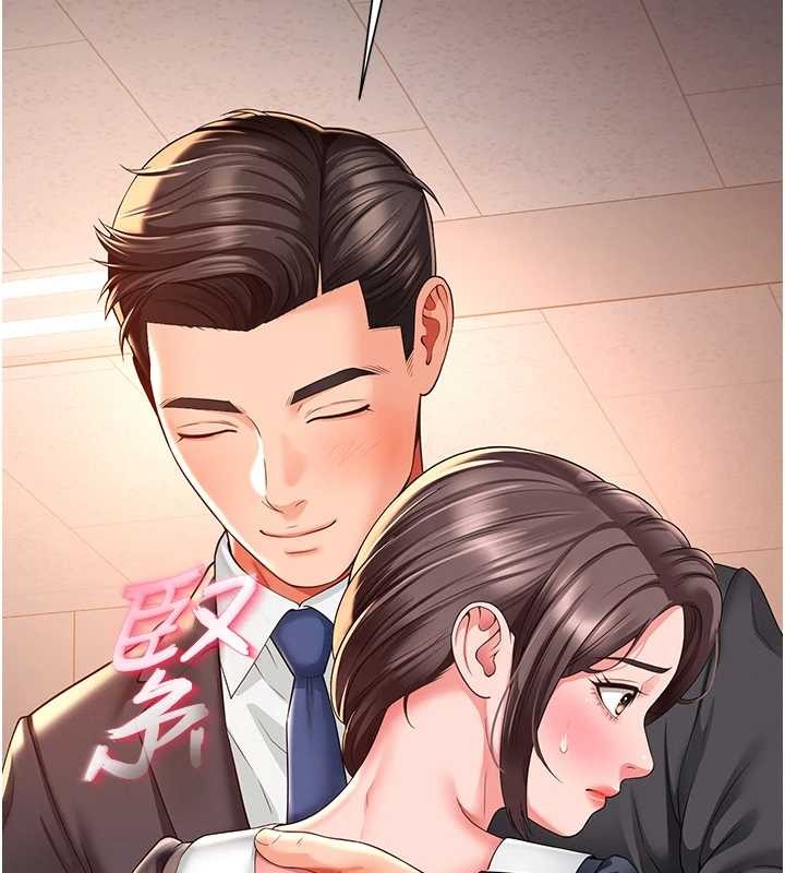 越線諮詢，第1話-為權勢服務的菁英律師，第 306 页