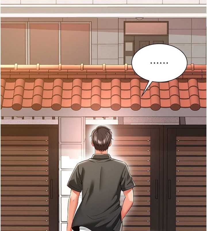 越線諮詢，第2話-我來填滿你老婆，第 103 页