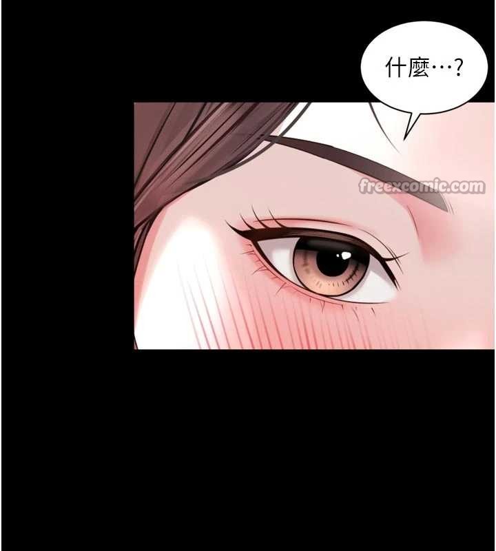 越線諮詢，第3話-夾緊小穴不讓你走♥，第 69 页
