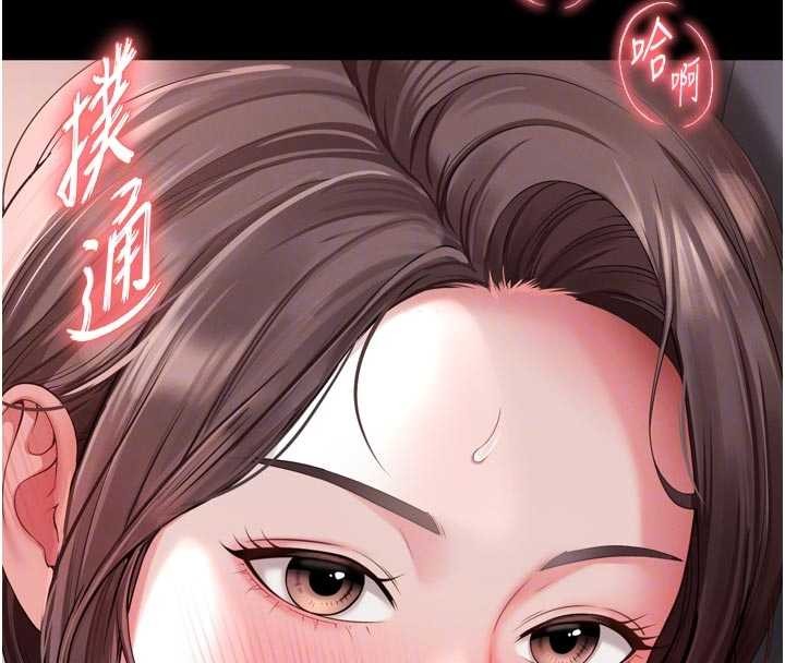 越線諮詢，第3話-夾緊小穴不讓你走♥，第 64 页