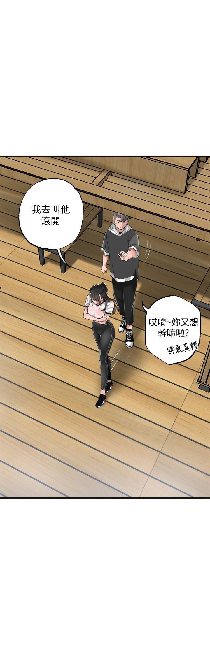 幸福督市，第6話-讓男人瘋狂的女人們，第 34 页