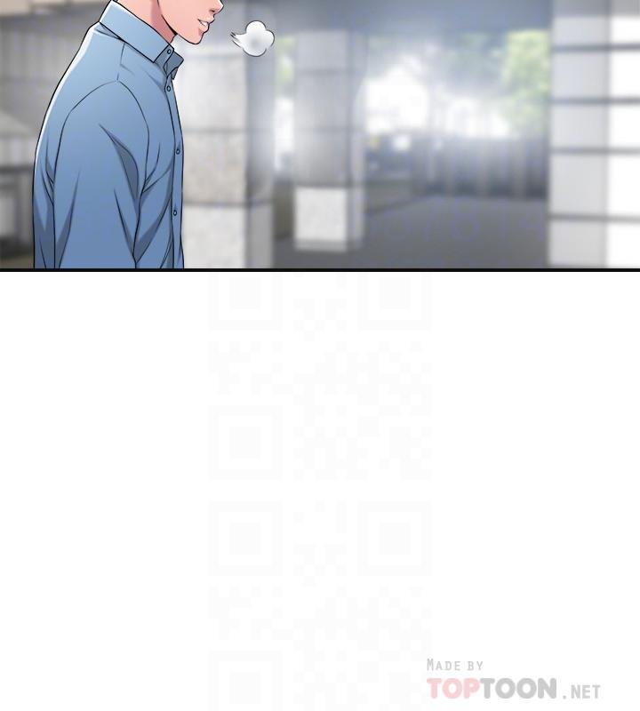 幸福督市，第7話-老師，幫我按摩胸部，第 8 页