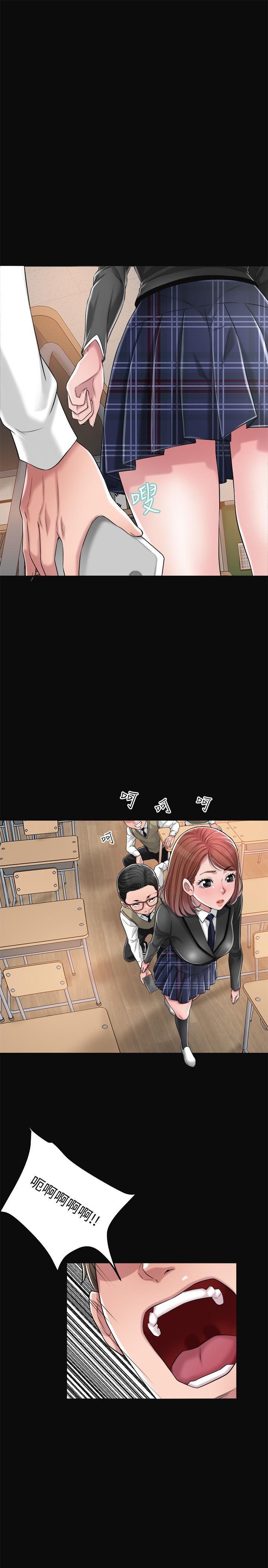 幸福督市，第7話-老師，幫我按摩胸部，第 15 页