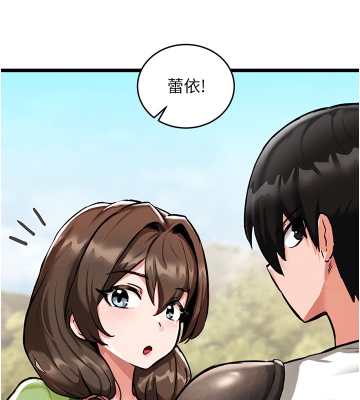 這一世我要開後宮，第1話-重生在我被陷害的那一天，第 125 页